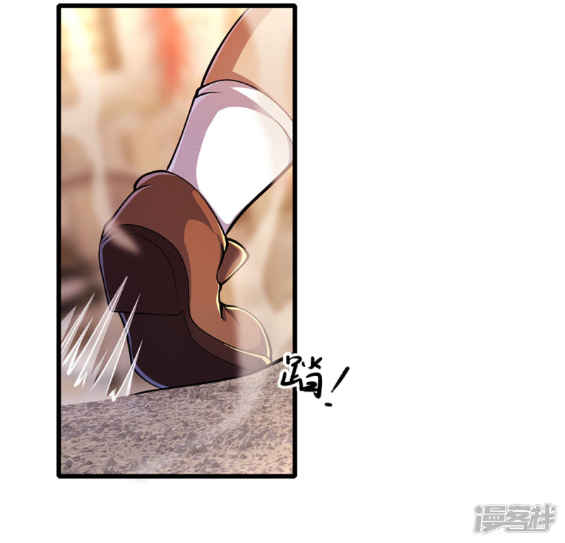 Medical Martial Arts Chapter 176 Gambar 9